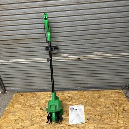 【未使用品】　YOU COH ユーコー 家庭用電動耕運機 北海道旭川市 新品未使用品 家庭用電動耕運機 取説付き ユーコー (旭川