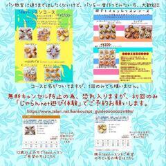 手ごねパン作り体験しませんか?