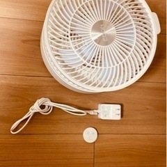折りたたみ扇風機