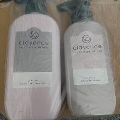 クレイエンスクレイスパ カラートリートメント＆シャンプー＆試供品☆の画像