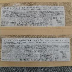 クレイエンスクレイスパ カラートリートメント＆シャンプー＆試供品☆の画像