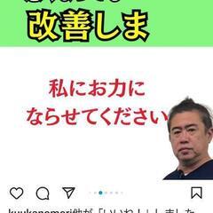 カワハラウォーキング　リハビリ教室