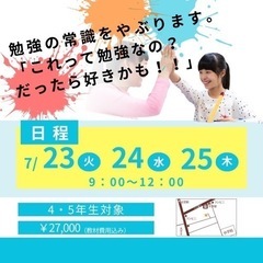 3日で英語が得意科目に！初心者でも安心🔰小学生フォニックス講座の画像