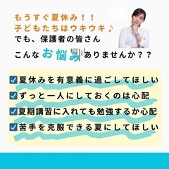 3日で英語が得意科目に！初心者でも安心🔰小学生フォニックス講座の画像