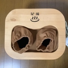 足温器ぽかぽか足湯(水、お湯不要)の画像