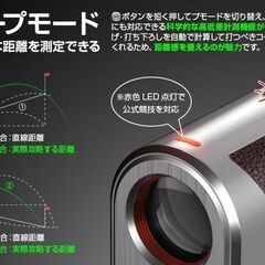 FaahGolF M1000 ゴルフレーザー距離計 未使用品の画像