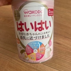 子供用品の画像
