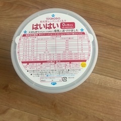 子供用品
