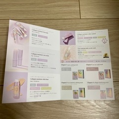 イリュン　辻希美　空き箱　冊子　コラーゲンモイスチャー　コラーゲンスキンベースの画像