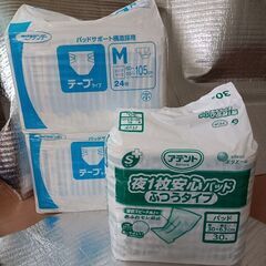 介護おむつ，介護オムツ，夜用パッド纏め売り（未開封品）の画像