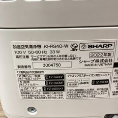 SHARP（シャープ）｜加湿空気清浄機のご紹介ですの画像