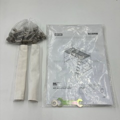 桐生店【現状品】j7-5 ロフトベッド スチール ハイベッド ニトリの画像