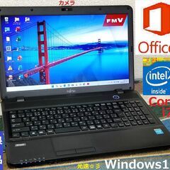 🌞サマーセール！【良品】/最高峰Core i7(クアッドコア)/メモリ8GB/光速☆彡SSD240GB/DVDスーパーマルチドライブ/SDカードスロット/Wi-Fi/HDMI/Bluetooth/カメラ/マイク/15.6インチ光沢液晶パネル/Windows11/Microsoft Office 2021/点検整備清掃済み😊/💗サポート&アフターサービス永続対応！/LIFE BOOK No.a40625