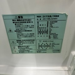 早い者勝ち大セール‼️‼️＋ご来店時、ガンお値引き‼️GrandLine(グランドライン) 2018年製 138L 2ドア冷蔵庫🎉の画像