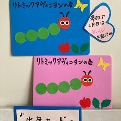 ベビークラスの画像