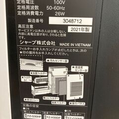 SHARP（シャープ）｜加湿空気清浄機のご紹介ですの画像