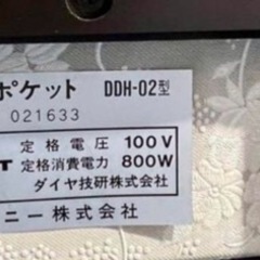 ドームサウナの画像