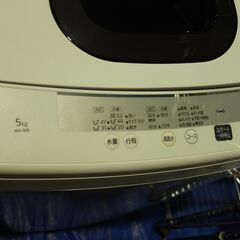 234【2020年製】日立 5kg しっかり洗う「2ステップウォッシュ」風脱水搭載!!洗濯機の画像
