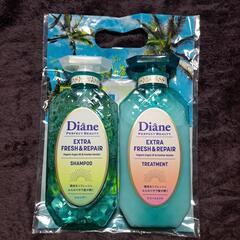 Diane パーフェクトビューティー シャンプー トリートメント