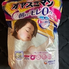 オヤスミマン　女の子　ビッグ以上