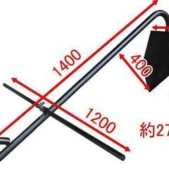 ２７キロ　アンカーの画像