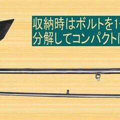 ２７キロ　アンカーの画像