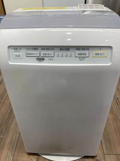 アイリスオーヤマ｜空気清浄機のご紹介です