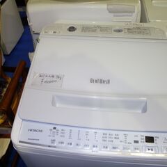 235【2022年製】7㎏  ビートウォッシュ 全自動洗濯機  日立　HITACHIの画像