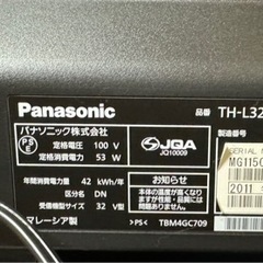 家電 テレビ 液晶テレビの画像