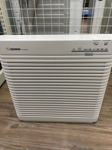 象印｜空気清浄機のご紹介です