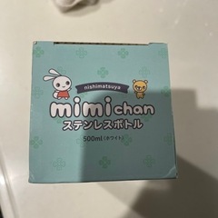 新品未使用　mimi chan ステンレスボトル 500mlの画像