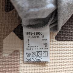 子供用品の画像