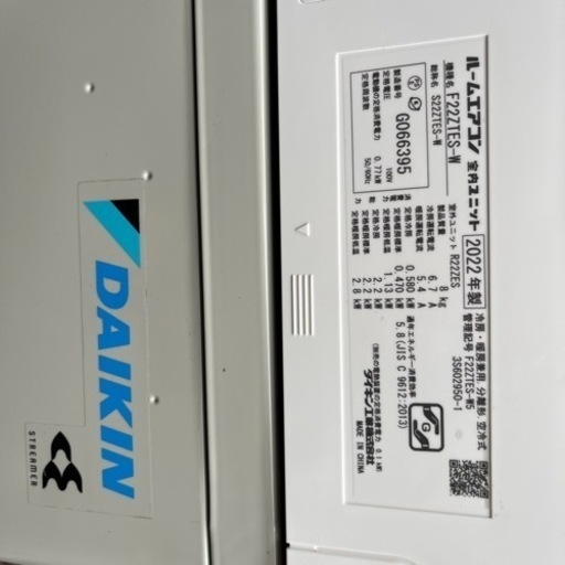 お取引き中になります。