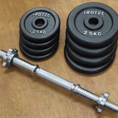 ♪IROTEC/アイロテック ダンベル 17.5kg♪