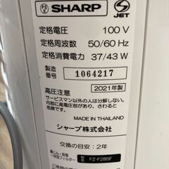 SHARP（シャープ）｜空気清浄機のご紹介ですの画像