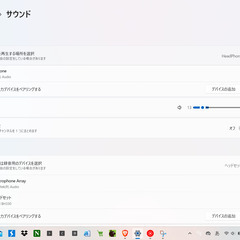 PCでBluetoothイヤホンから音が出ないの画像