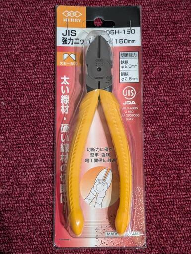 ハイプラニッパ　室本鉄工製