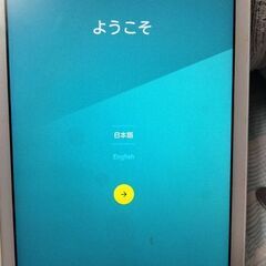 タブレット