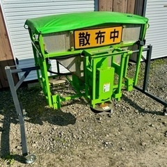 タイショー　塩カル　凍結防止散布機　ゼスト　ZS-300K