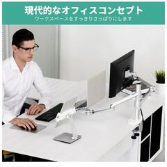 モニター&モニターアームのセット