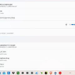 PCでBluetoothイヤホンから音が出ない - 北区