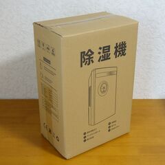 除湿機 タンク容量2200ml 除湿量500ml/日 （新品）の画像