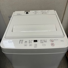 ⭐︎激安⭐︎2023年製 ヤマダ 4.5kg 洗濯機?家電 生活家電 洗濯機