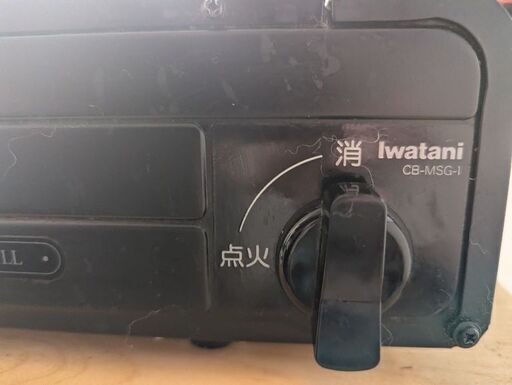 カセットコンロ イワタニ iwatani