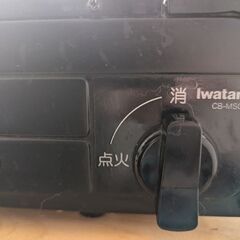 カセットコンロ イワタニ iwatani