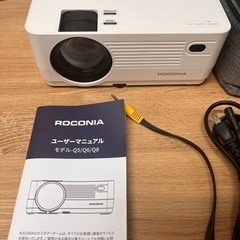 プロジェクターとスタンドセットの画像
