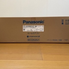 エアコン パナソニック エオリア
