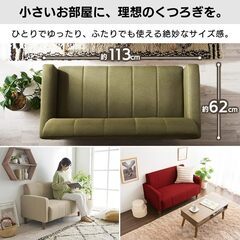 ソファお譲りします