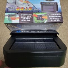 ｿｰﾗｰｵｰﾄｶｰﾌｧﾝ　新品同様の画像