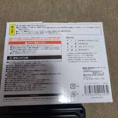 ｿｰﾗｰｵｰﾄｶｰﾌｧﾝ　新品同様の画像